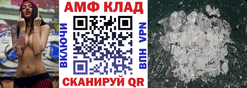 АМФЕТАМИН 97% цена наркотик OMG ТОР Козловка
