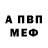 Альфа ПВП мука GreyCoil