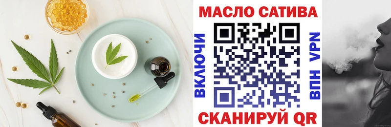 Еда ТГК марихуана  Козловка 
