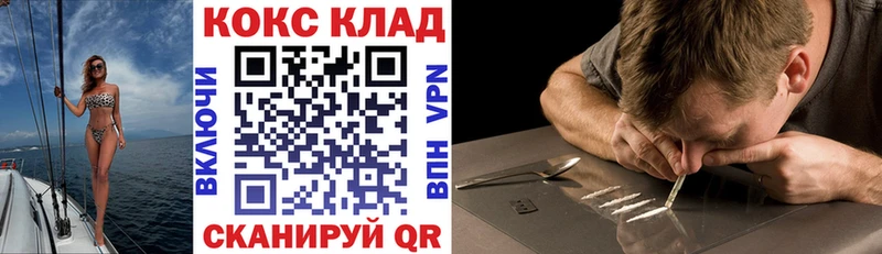 COCAIN VHQ  Козловка 