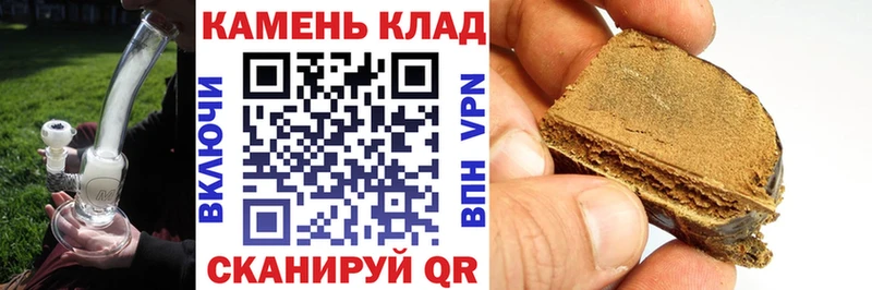 это наркотические препараты  Козловка  ГАШИШ VHQ 