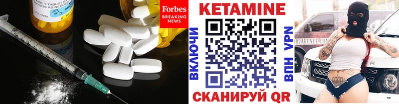 КЕТАМИН VHQ  hydra онион  Козловка  купить  