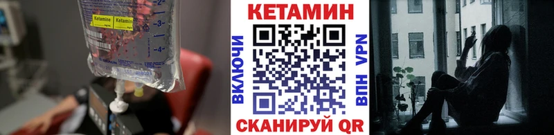 КЕТАМИН ketamine Козловка