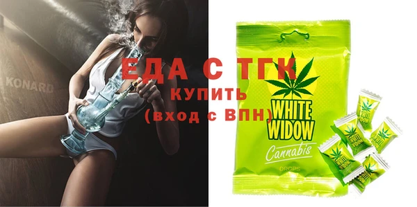 кристаллы Абинск
