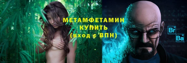 метадон Абаза