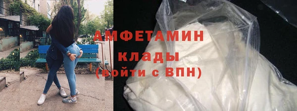 ГАЛЛЮЦИНОГЕННЫЕ ГРИБЫ Протвино