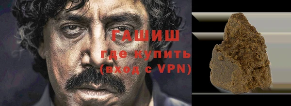 метадон Абаза