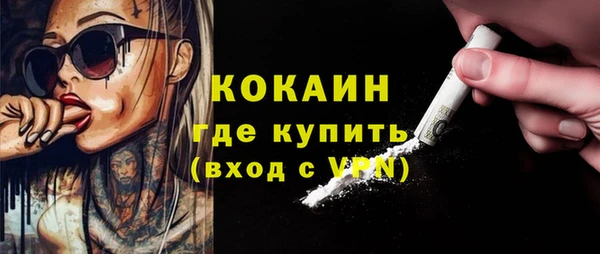 наркотики Абдулино