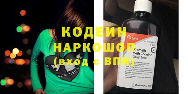 метадон Абаза