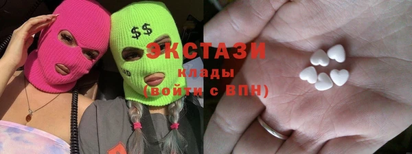 наркотики Абдулино
