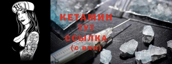мяу мяу кристалл Алексин