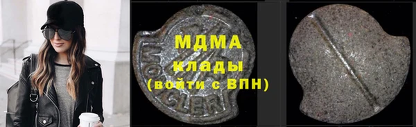 кристаллы Абинск