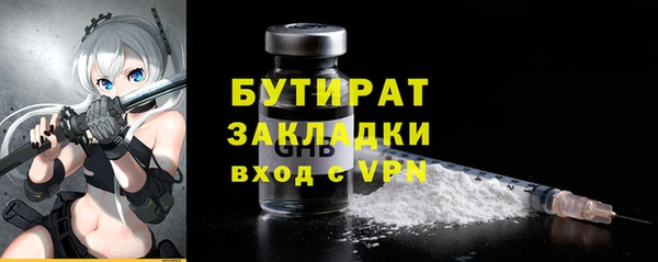 кристаллы Абинск