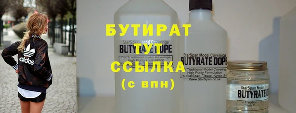 наркотики Абдулино