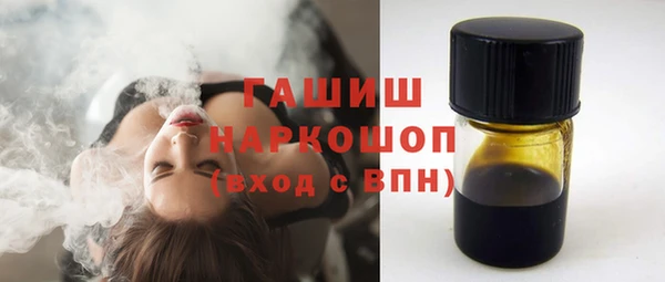 наркотики Абдулино