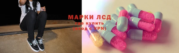 кристаллы Абинск