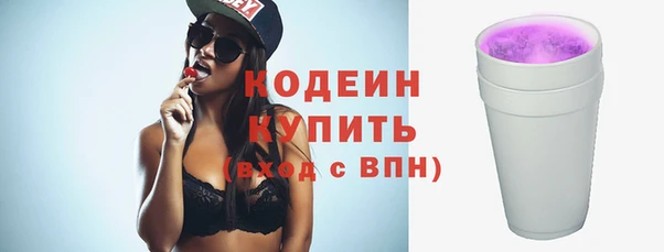 метадон Абаза