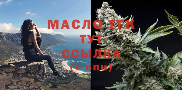 кристаллы Абинск