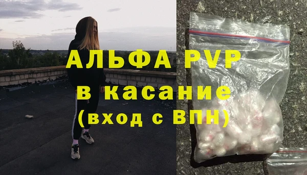 mdpv Алексеевка