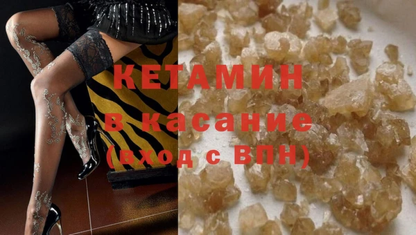 кристаллы Абинск