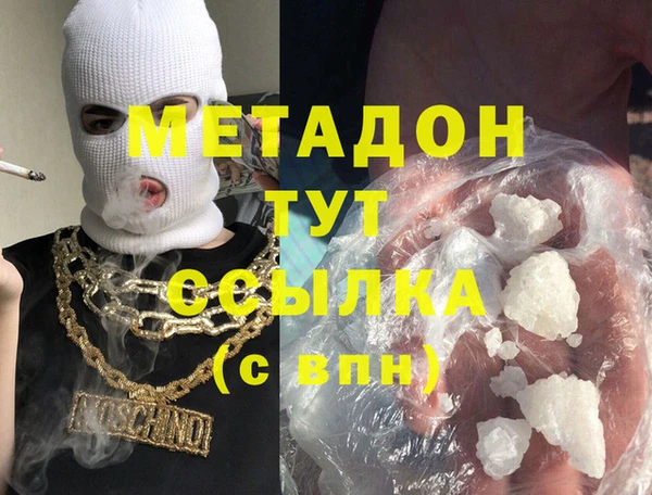 метадон Абаза