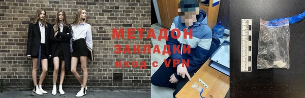 mdpv Алексеевка