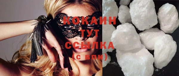 метадон Абаза