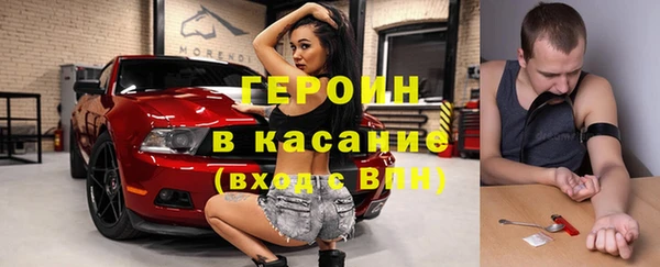 метадон Абаза
