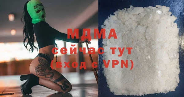 мяу мяу кристалл Алексин