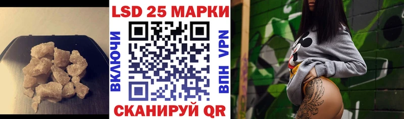 ЛСД экстази кислота  Козловка 
