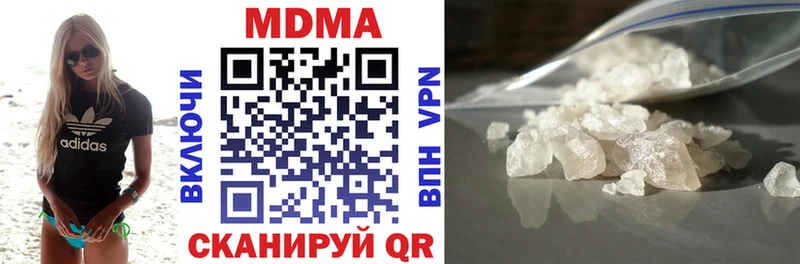 МДМА кристаллы  Козловка 